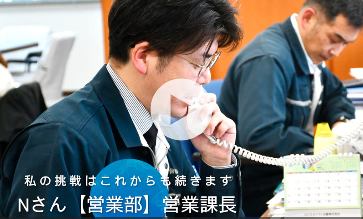 間接部門採用動画サムネイル